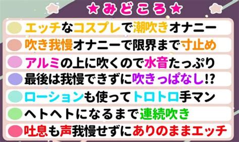 オナニー 実演|【オナニー実演】連続★大量★即吹きH‼️イッた直後の敏感お .